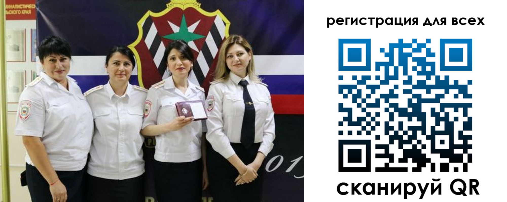 прописка для военкомата в Дятьково
