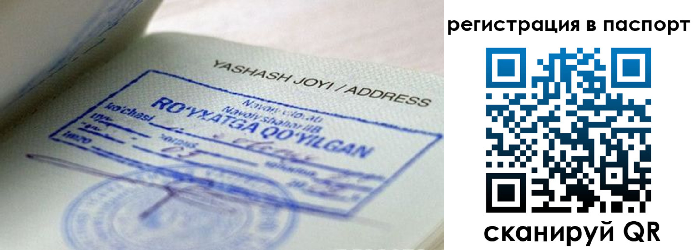 временная регистрация надежно в Дятьково