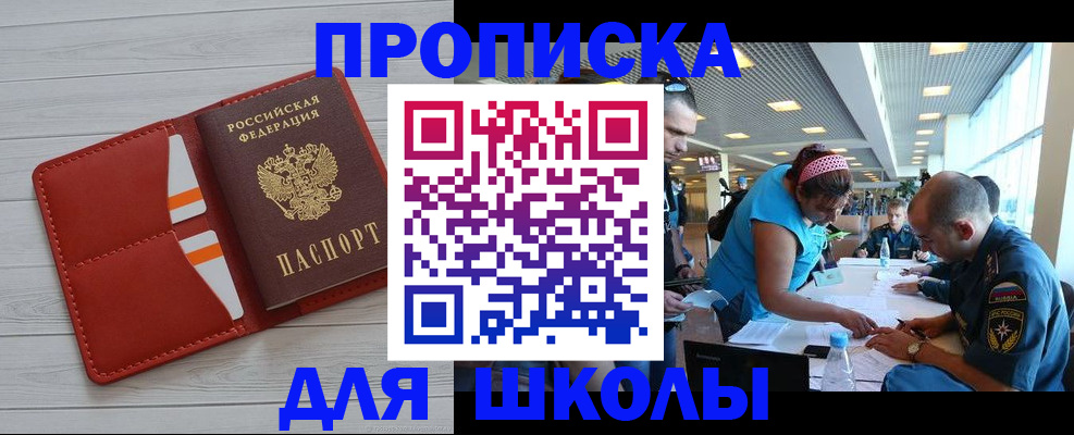 прописка гарантия в Дятьково