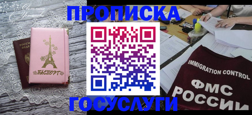 временная регистрация поиск в Дятьково